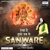 About Dekha Hai Tumhe Jabse Sanware Song